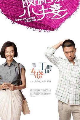 潦草影视2012